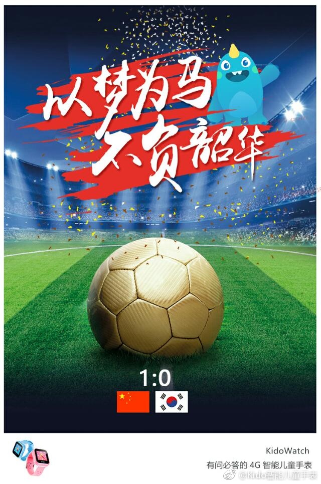 世俱杯在线观看-宁波海信击败杭州绿城，稳步上升保持胜利不败的简单介绍