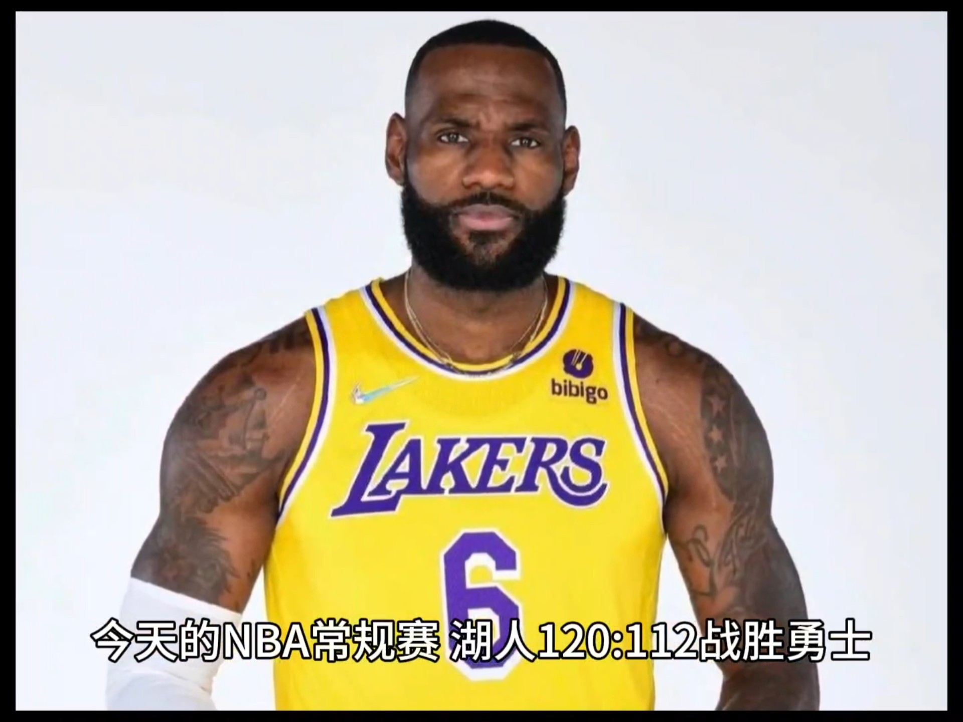 骑士横扫湖人，取得连胜